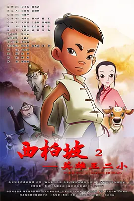 国产一区二